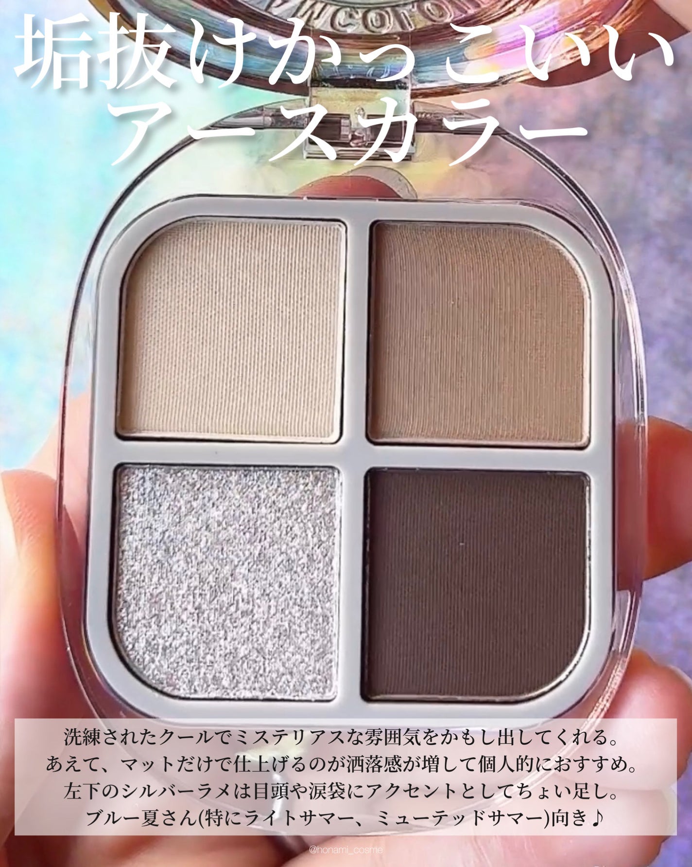 ノーズ&アイブロウパウダー/CEZANNE/パウダーアイブロウを使ったクチコミ(7枚目)