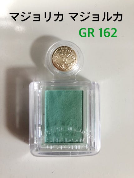 シャドーカスタマイズ/MAJOLICA MAJORCA/単色アイシャドウを使ったクチコミ(1枚目)