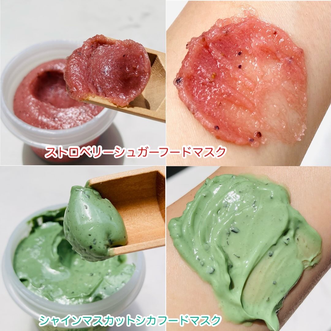 ストロベリーシュガー フードマスク/SKINFOOD/洗い流すパック・マスクを使ったクチコミ（2枚目）