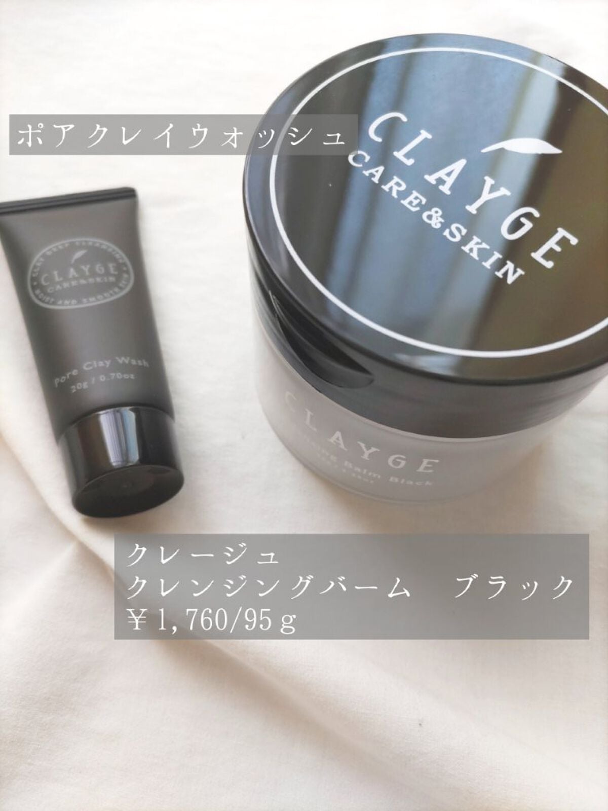 クレンジングバーム ブラック/CLAYGE/クレンジングバームを使ったクチコミ(4枚目)