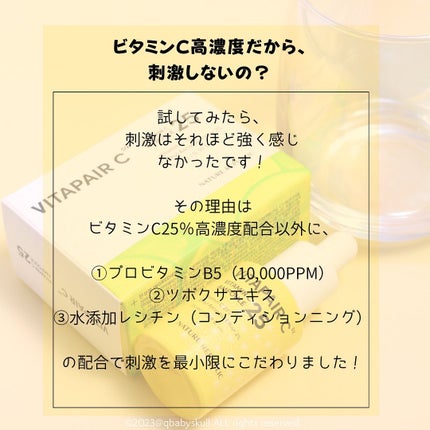 qbabyskullのクチコミ「𝓫𝓮𝓪𝓾𝓽𝔂 𝓸𝓯 𝓬𝓸𝓼𝓶𝓮· · • • • ✤ • • • · ·
𓂃𖧷𓂃𓂃𓂃𓂃𓂃𓂃.....」(3枚目)