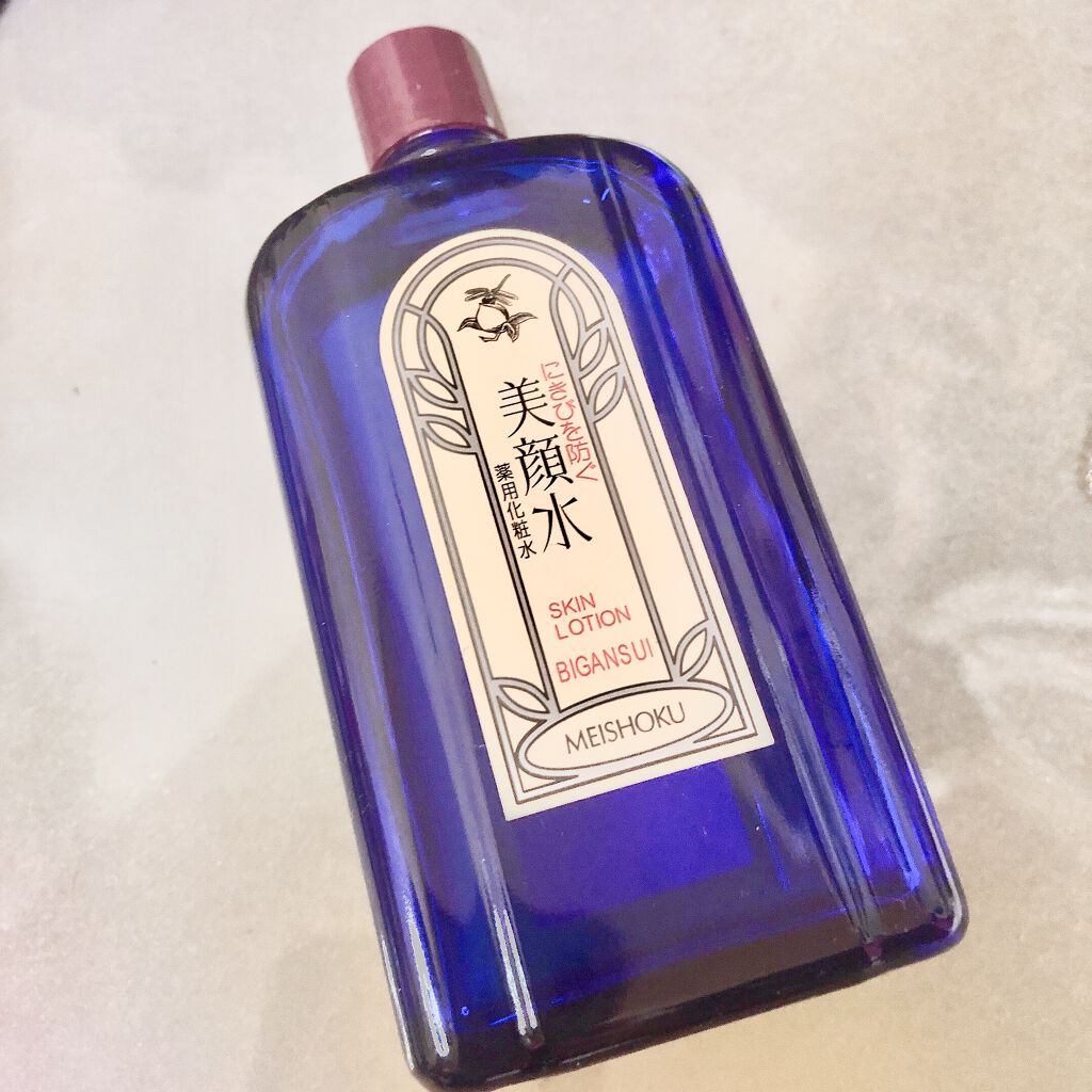 明色美顔水 薬用化粧水/美顔/化粧水を使ったクチコミ（2枚目）