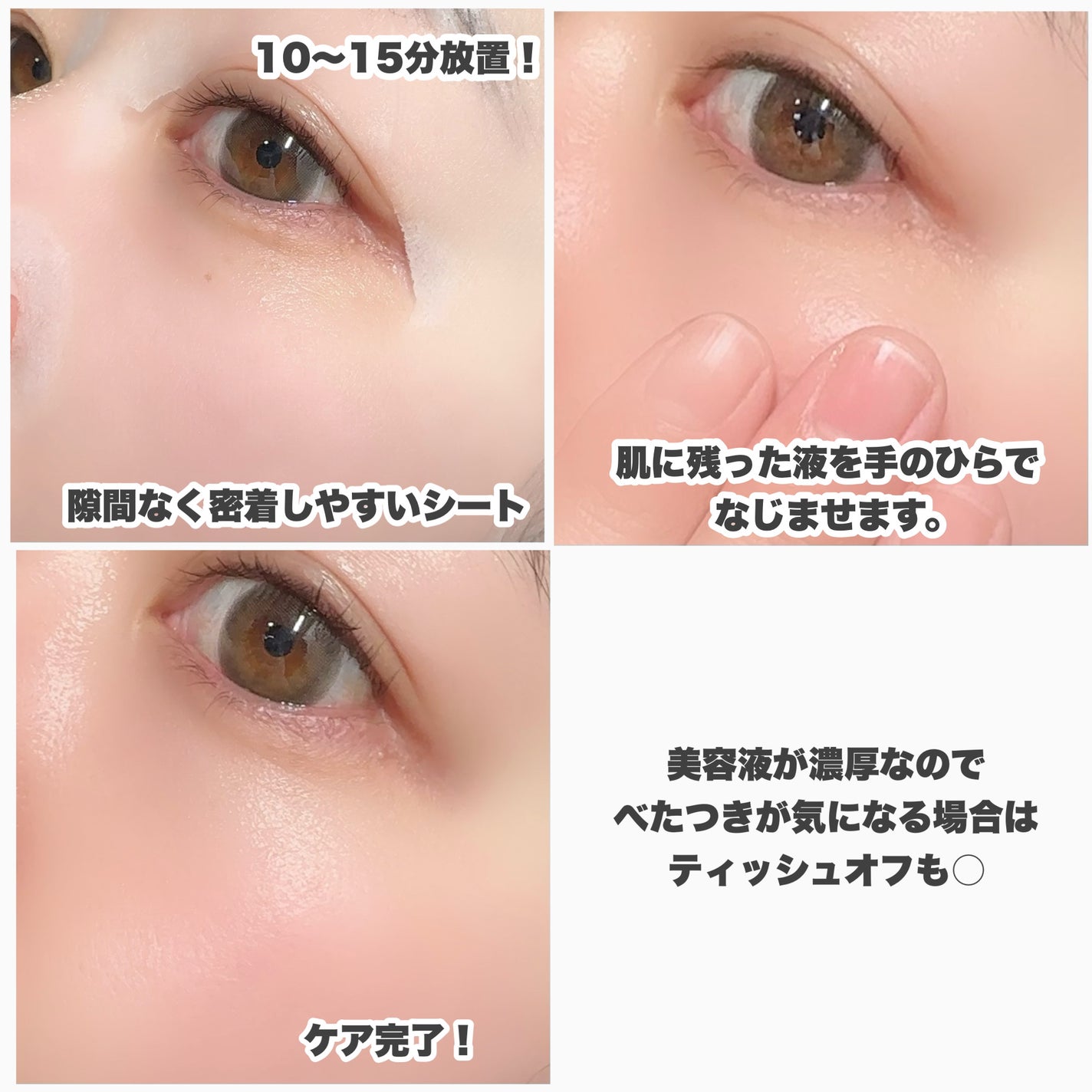 フリーズドライエッセンスマスク ナイアシンアミド22%/HiCA/シートマスク・パックを使ったクチコミ(7枚目)