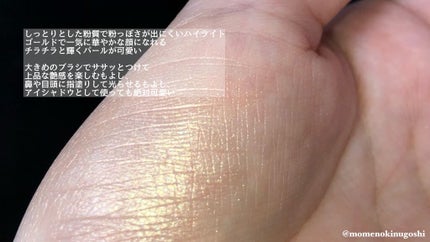 プリズム エアー ハイライター/CLIO/パウダーハイライトを使ったクチコミ(4枚目)