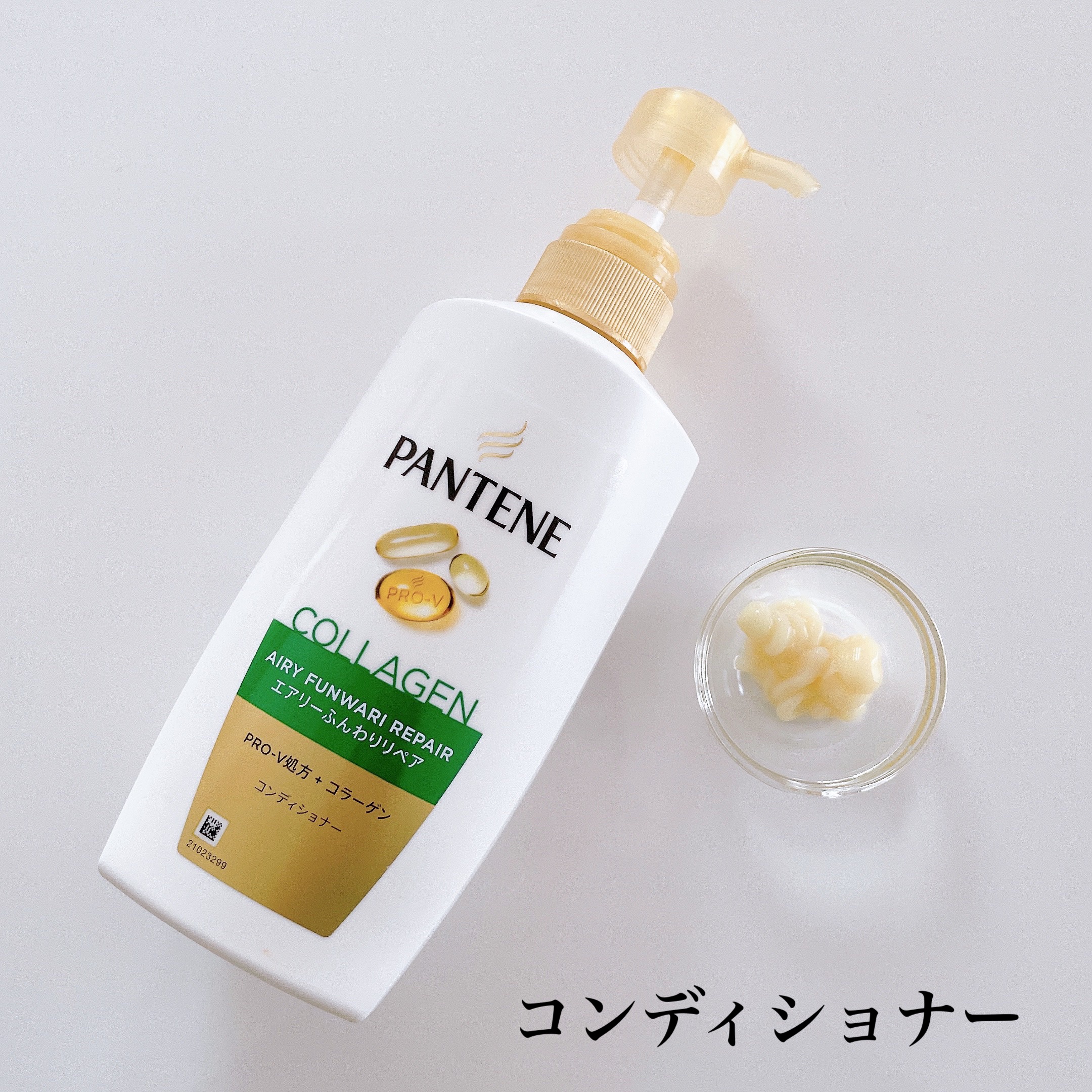 エアリーふんわりリペア シャンプー/コンディショナー/パンテーン/市販シャンプーを使ったクチコミ（3枚目）