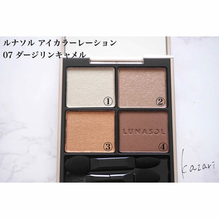 アイカラーレーション/LUNASOL/アイシャドウパレットを使ったクチコミ(3枚目)