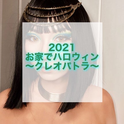 大英博物館 エジプトシリーズ アイシャドウパレット/ZEESEA/アイシャドウパレットを使ったクチコミ(1枚目)