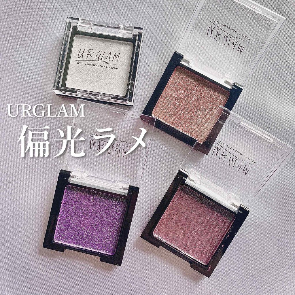 UR GLAM POWDER EYESHADOW/U R GLAM/単色アイシャドウを使ったクチコミ(1枚目)