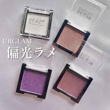 UR GLAM POWDER EYESHADOW/U R GLAM/単色アイシャドウを使ったクチコミ(1枚目)