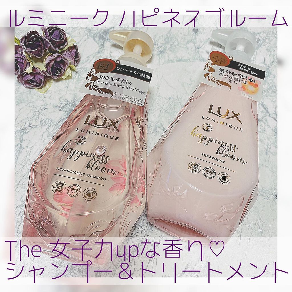 ã«ãããŒã¯ ãããã¹ãã«ãŒã ã·ã£ã³ããŒïŒããªãŒãã¡ã³ã/LUX/åžè²©ã·ã£ã³ããŒã䜿ã£ãã¯ãã³ãïŒ1æç®ïŒ