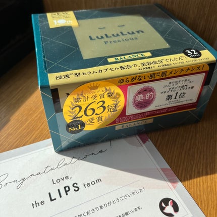 ルルルンプレシャス GREEN(Glow Up)/ルルルン/シートマスク・パックを使ったクチコミ(2枚目)