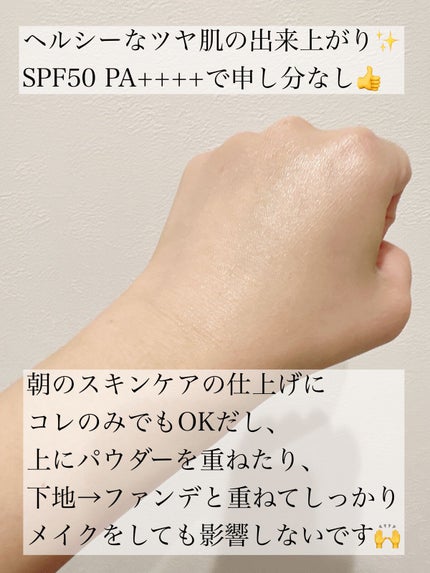 UVイデア XL ティント/ラ ロッシュ ポゼ/化粧下地を使ったクチコミ(3枚目)