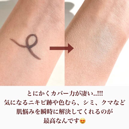 フローレス フィット/COVERMARK/クリーム・エマルジョンファンデーションを使ったクチコミ(3枚目)