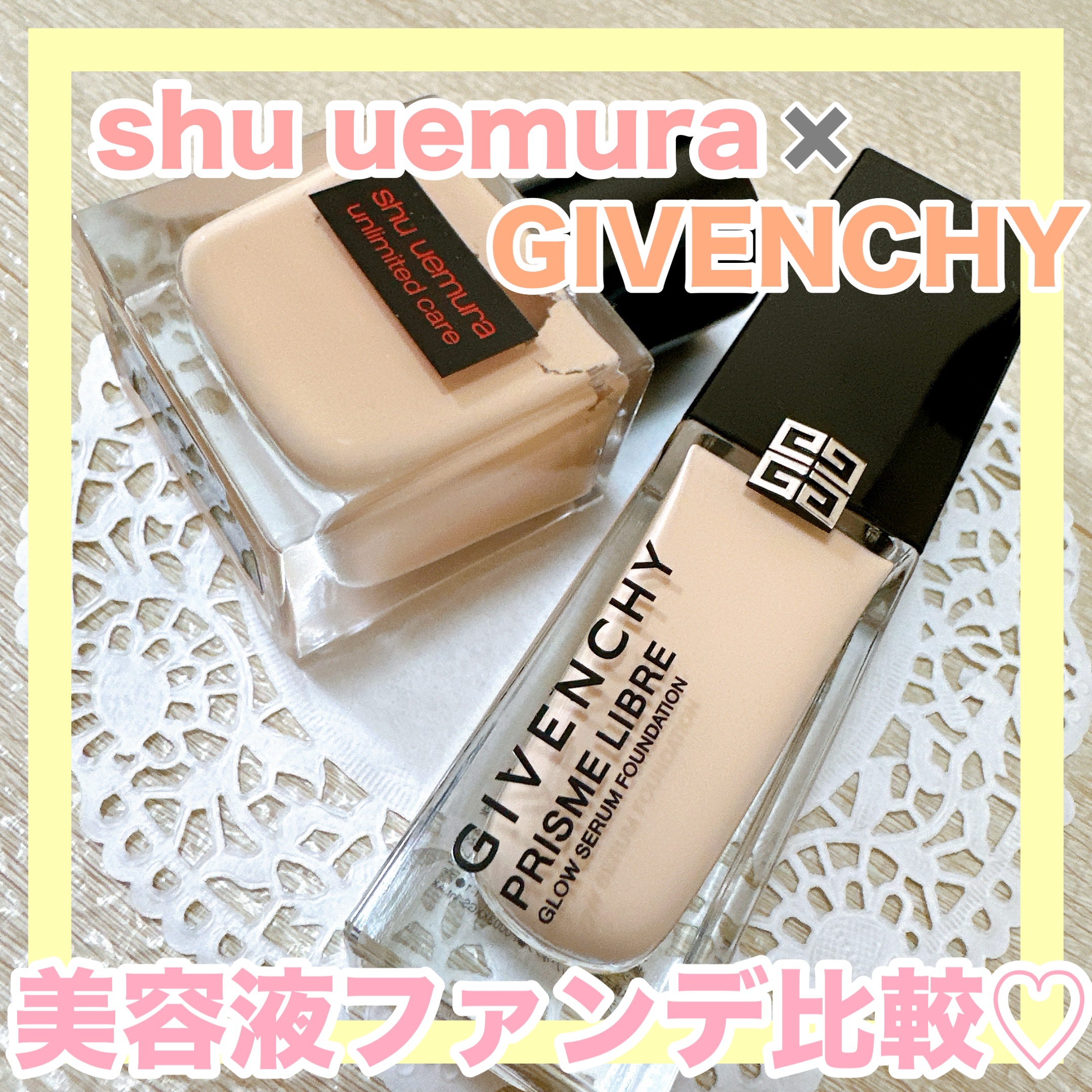 しゃき🍒フォロバ◎ on LIPS 「 shu uemura × GIVENCHY ..」 | LIPS