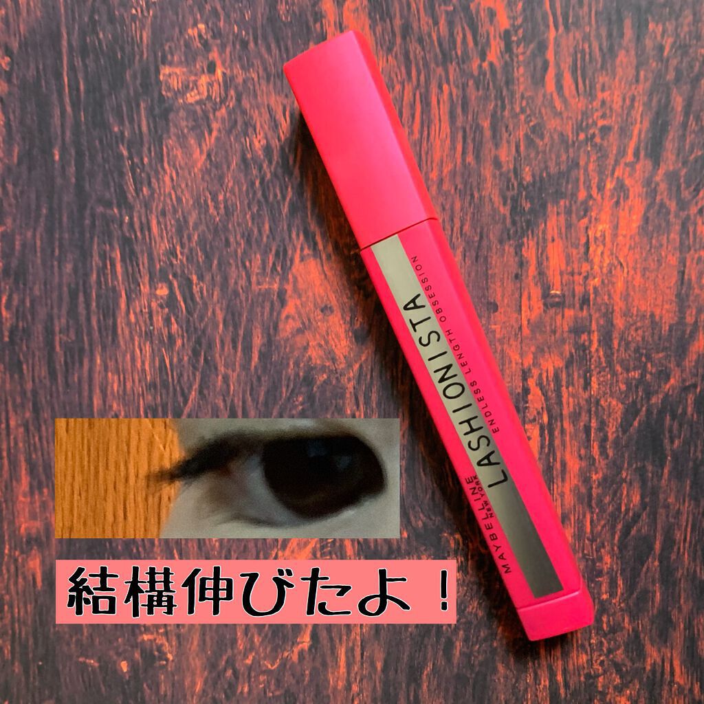 ラッシュニスタ N/MAYBELLINE NEW YORK/マスカラを使ったクチコミ(2枚目)