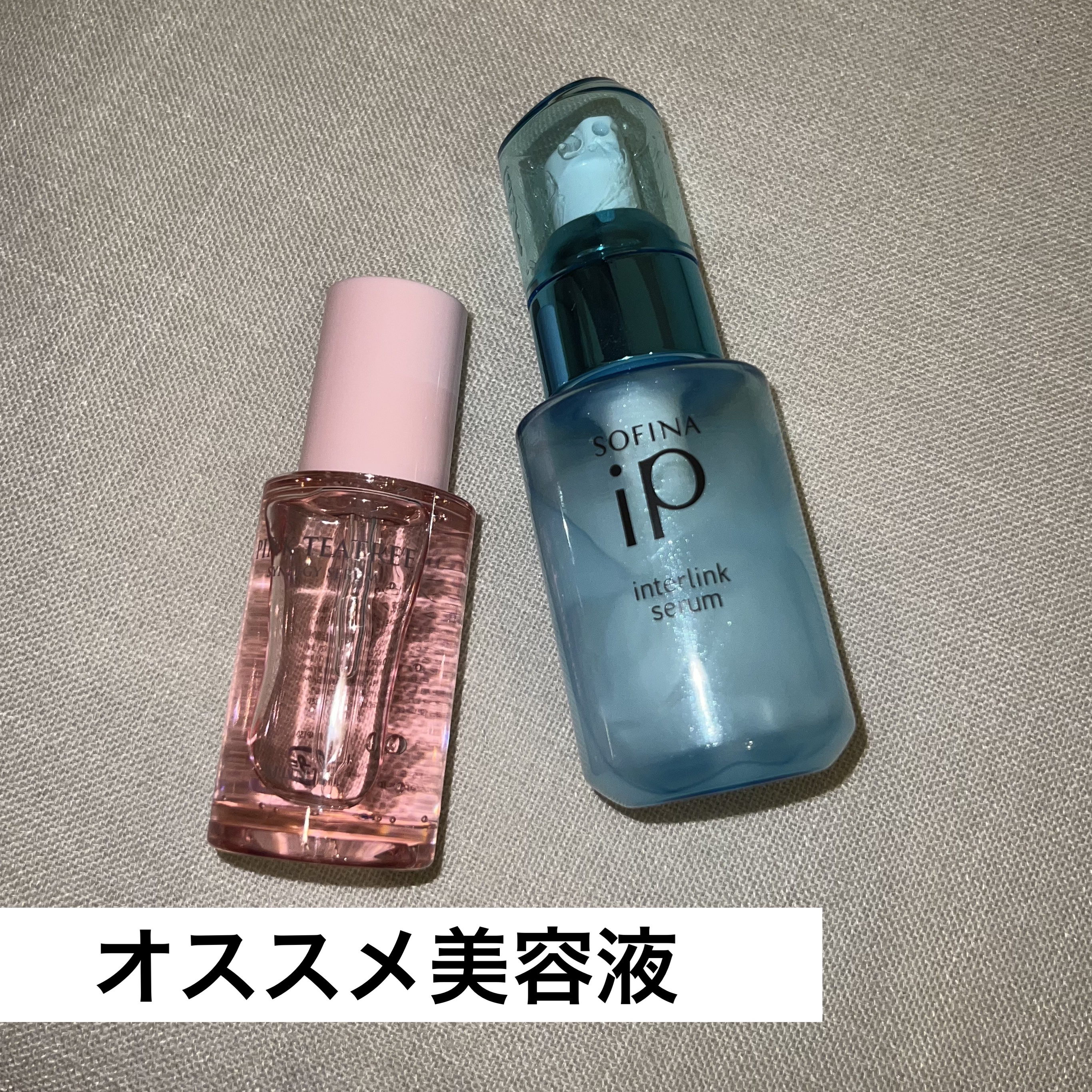 インターリンク セラム うるおって瑞々しい肌へ 本体/SOFINA iP/美容液を使ったクチコミ（1枚目）