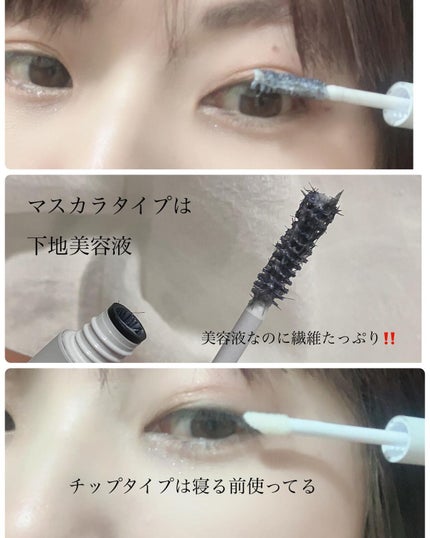 sakura on LIPS 「マツ育開始‼️DIAMOSTeyelashで毎日使ってるよ‼️..」(3枚目)