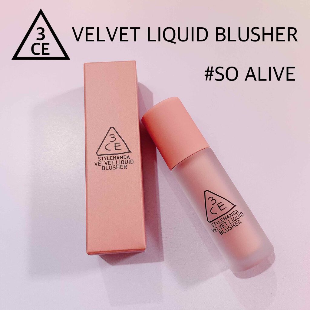 3CE VELVET LIQUID BLUSHER SO ALIVE/3CE/リキッドチークを使ったクチコミ（1枚目）