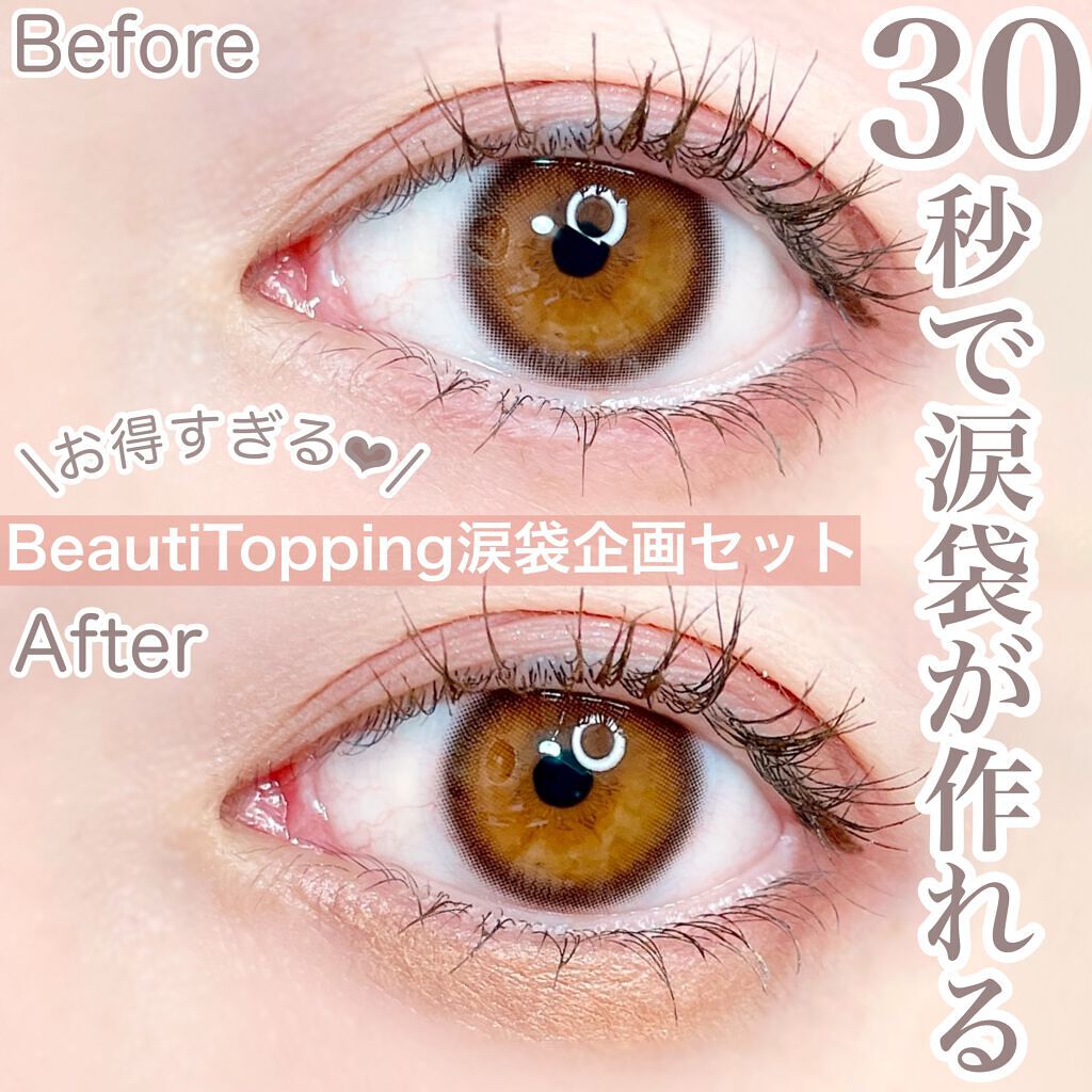 EYESHADOW SWEET DIA/Ameli/単色アイシャドウを使ったクチコミ(1枚目)