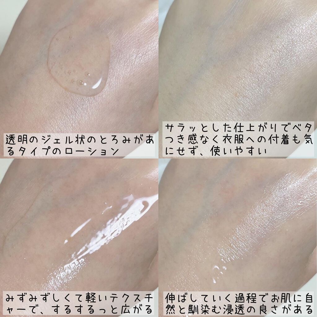 レイヴィー ファンタジーボディーシャンプー バイオレット/Leivy/ボディソープを使ったクチコミ(5枚目)