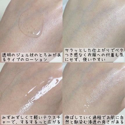 レイヴィー ファンタジーボディーシャンプー バイオレット/Leivy/ボディソープを使ったクチコミ(5枚目)