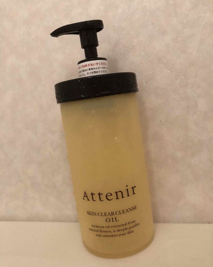スキンクリア クレンズ オイル アロマタイプ(旧)/アテニア/オイルクレンジングを使ったクチコミ(1枚目)
