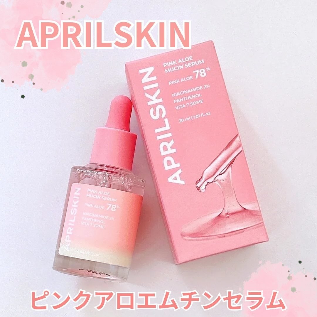 ピンクアロエムチンセラム/APRILSKIN/美容液を使ったクチコミ(1枚目)