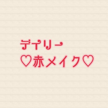 



お久しぶりです！！！



仕事に忙殺されてました。
上司のパワハラで体調崩したので仕事やめます(  ˙-˙  )
無理はしない。
生きるために仕事はしてるけど、仕事のために生きてるわけじゃない