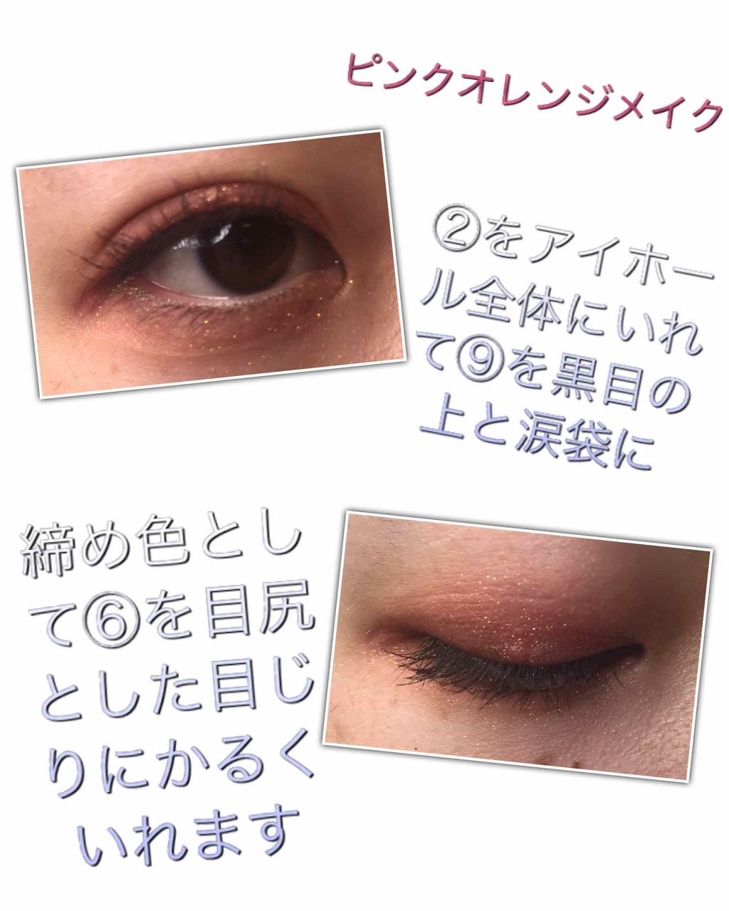 バレンタインボックス2 ピーチパレット/VAVI MELLO/アイシャドウパレットを使ったクチコミ（3枚目）