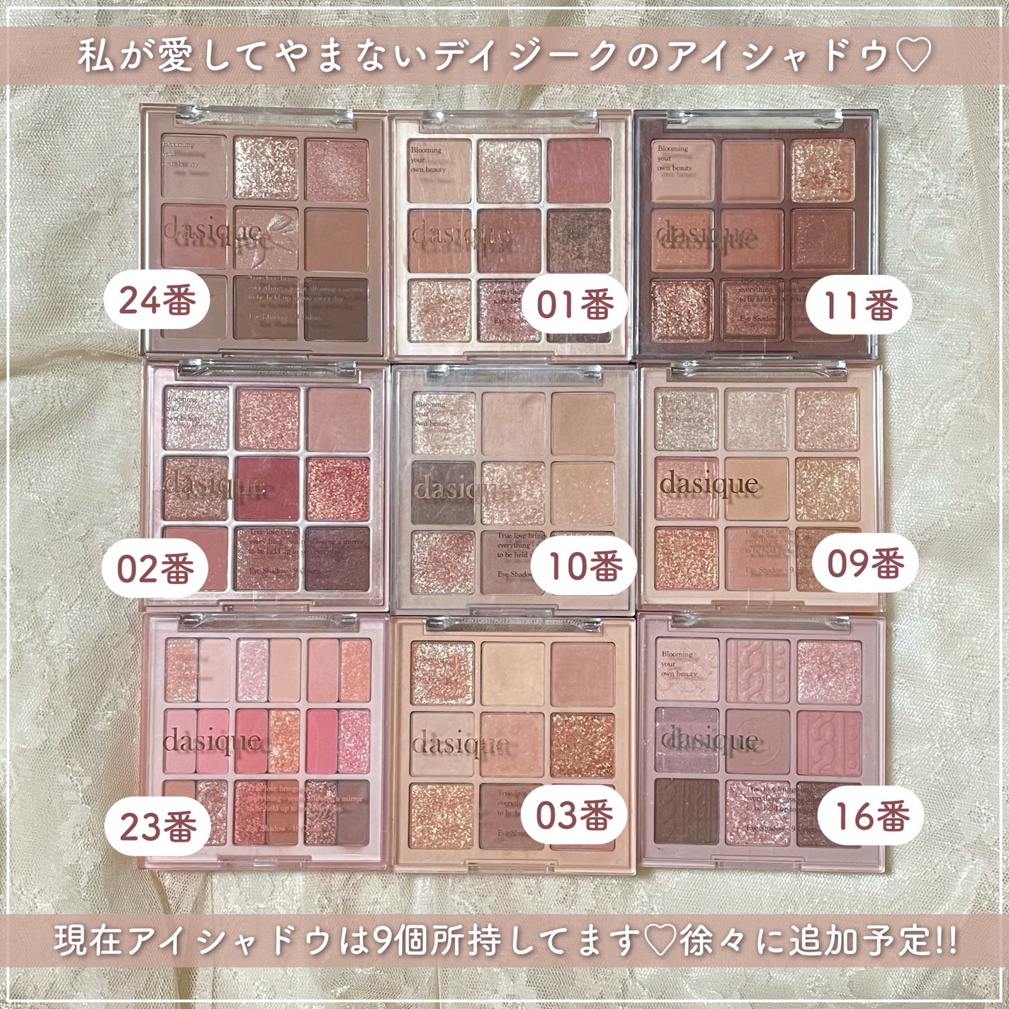 シャドウパレット/dasique/アイシャドウパレットを使ったクチコミ(2枚目)