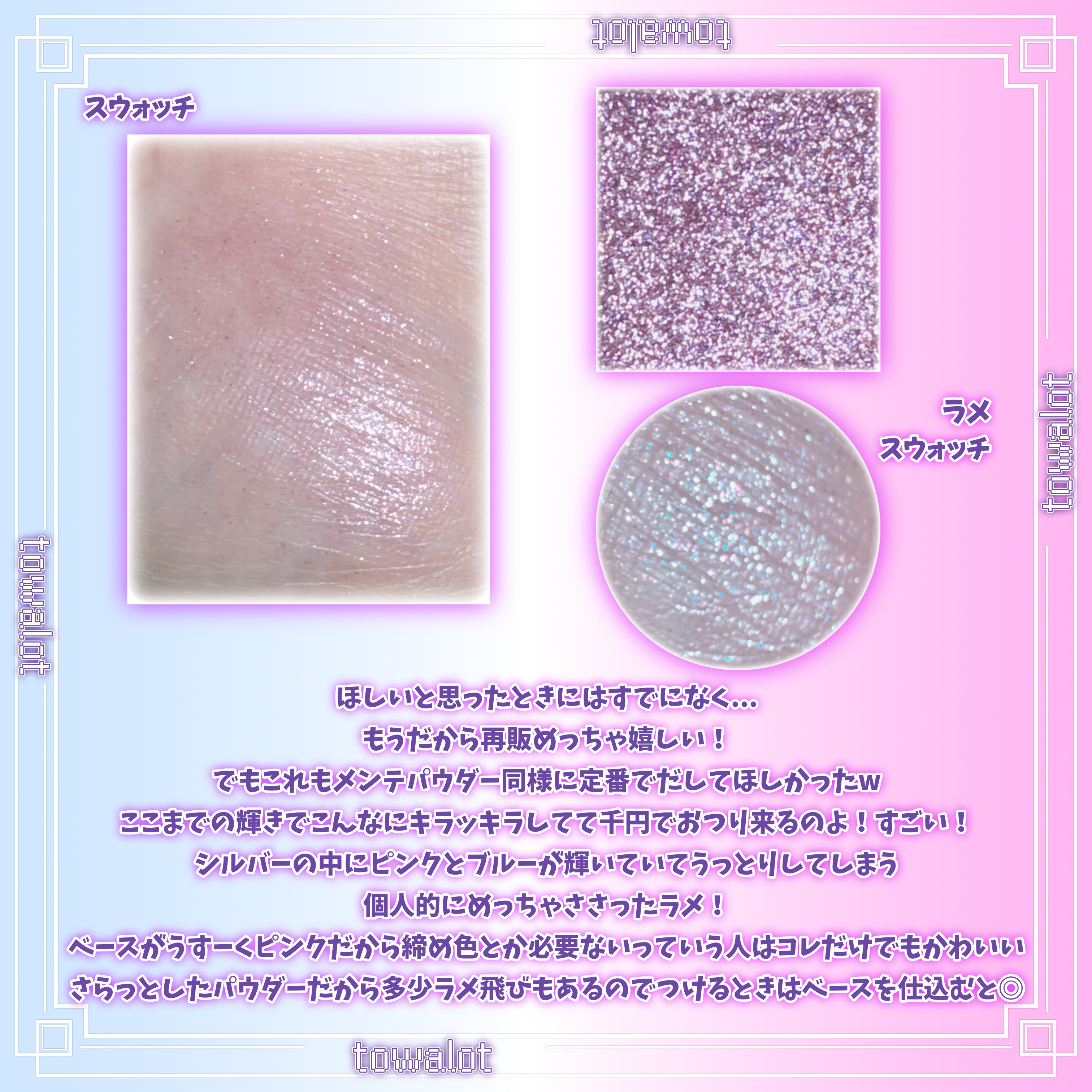 うるみオンアイズ/muice/単色アイシャドウを使ったクチコミ（2枚目）