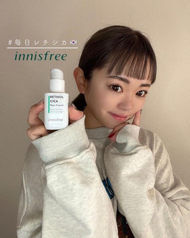 レチノール　シカ　リペア　セラム/innisfree/美容液を使ったクチコミ（1枚目）