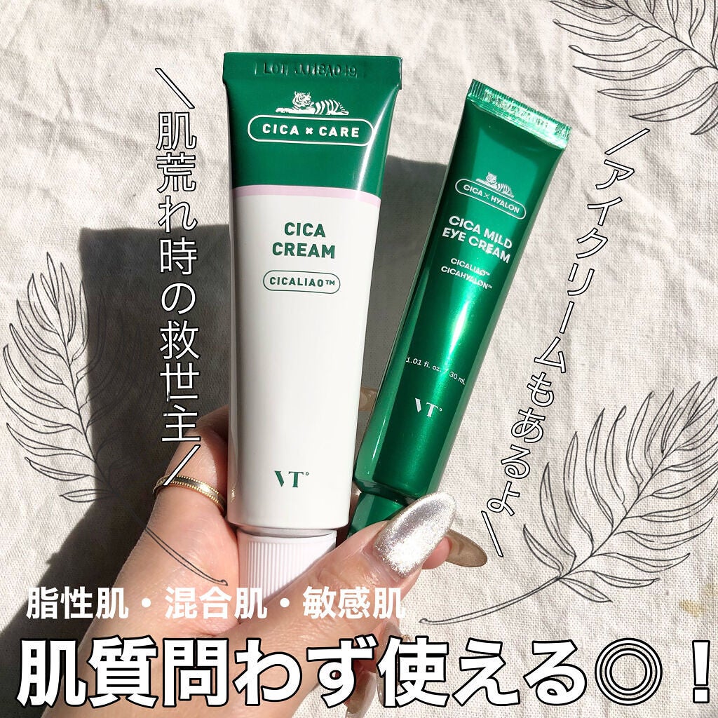 CICA クリーム/VT/フェイスクリームを使ったクチコミ(1枚目)