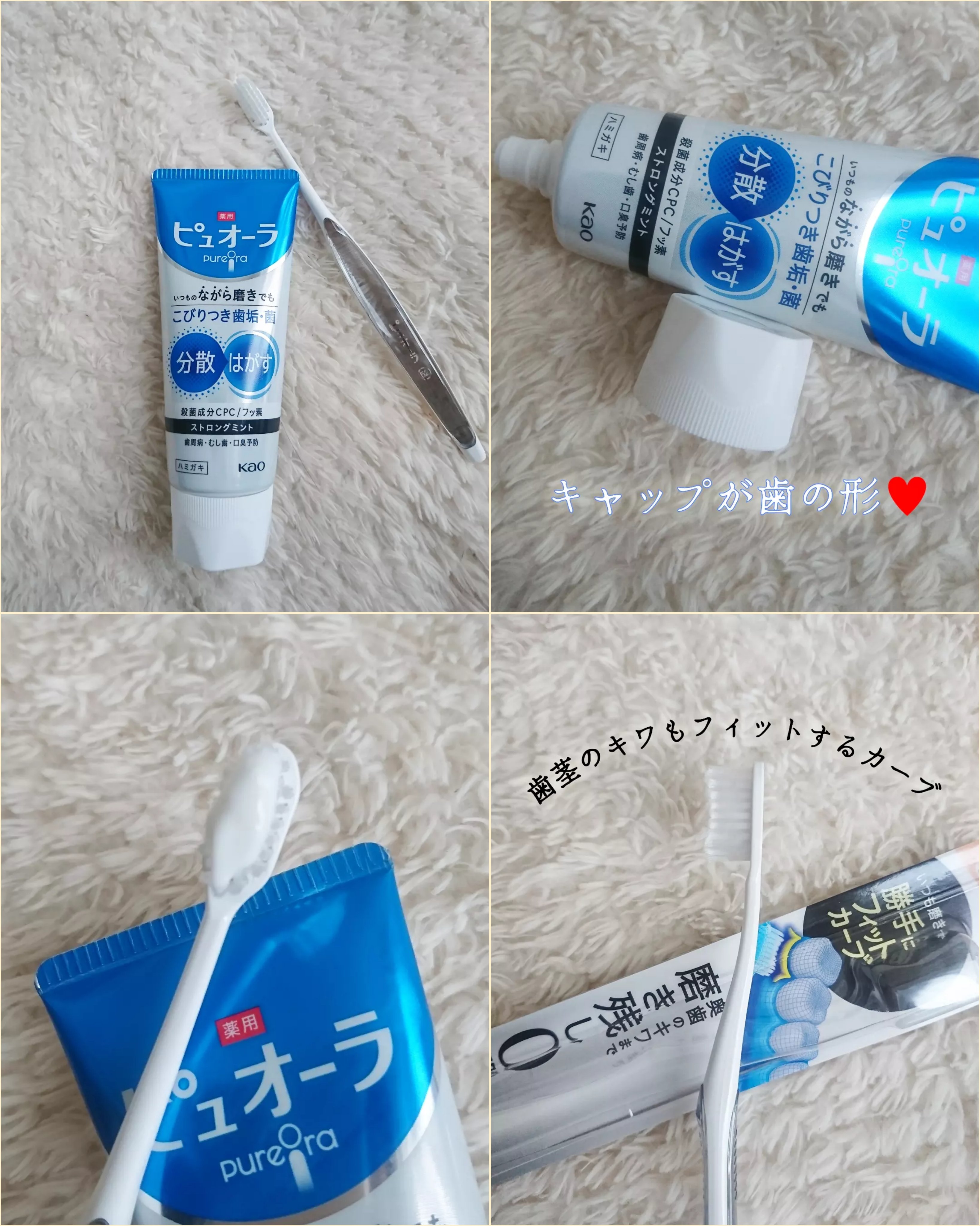 薬用ピュオーラ ハミガキ ストロングミント  115g/ピュオーラ/歯磨き粉を使ったクチコミ（2枚目）
