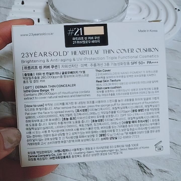 ハートリーフシーンカバークッション/23years old/クッションファンデーションを使ったクチコミ（2枚目）