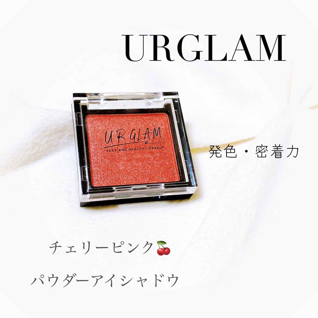UR GLAM　POWDER EYESHADOW/U R GLAM/単色アイシャドウを使ったクチコミ（1枚目）