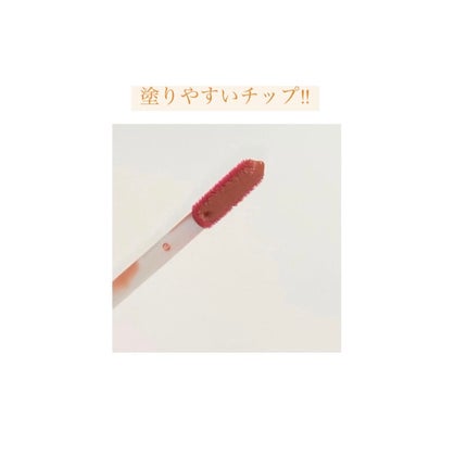 ウォータリーティントリップ/CEZANNE/リップティントを使ったクチコミ(5枚目)