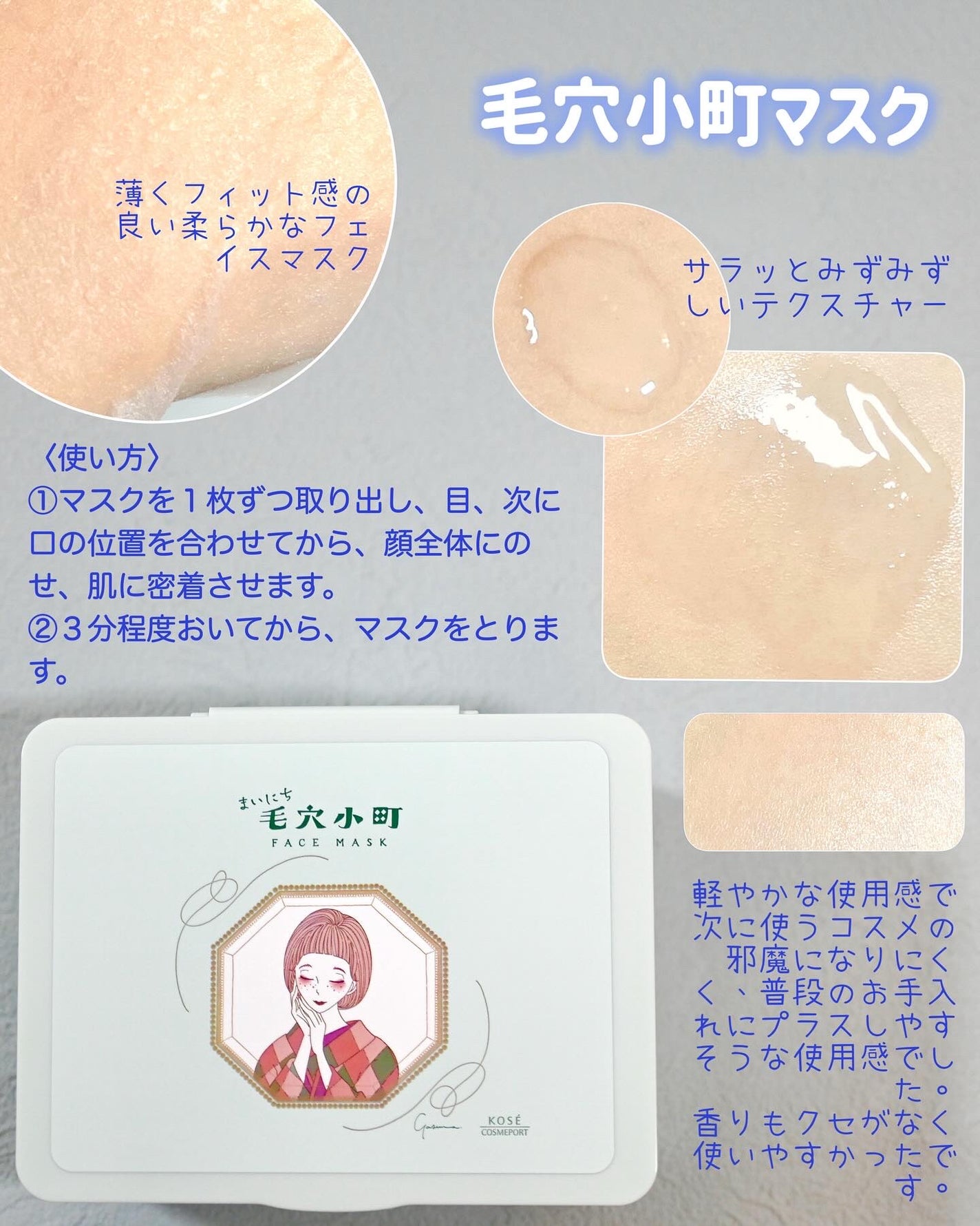 クリアターン ごめんね素肌 おめざめスイッチマスク/クリアターン/シートマスク・パックを使ったクチコミ(3枚目)