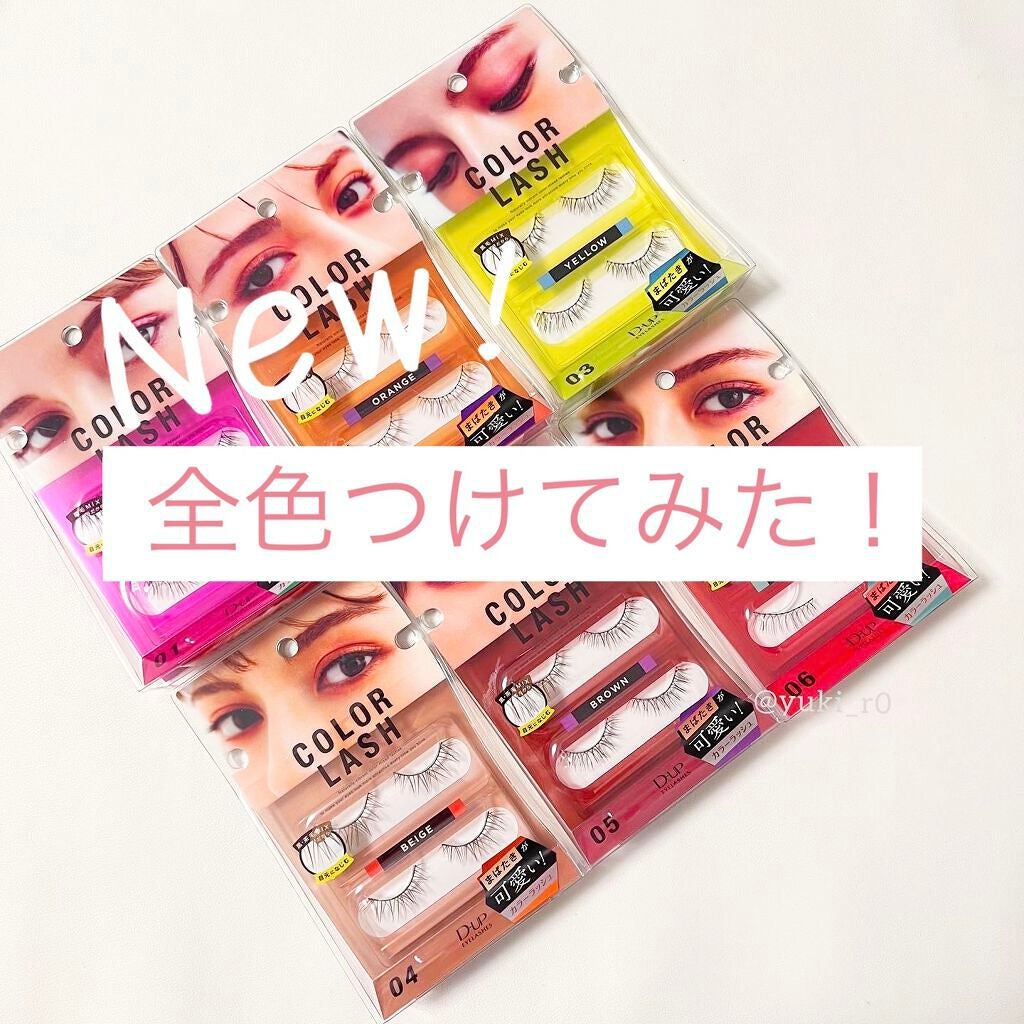 パーフェクトツイーザー/D-UP/その他化粧小物を使ったクチコミ(1枚目)