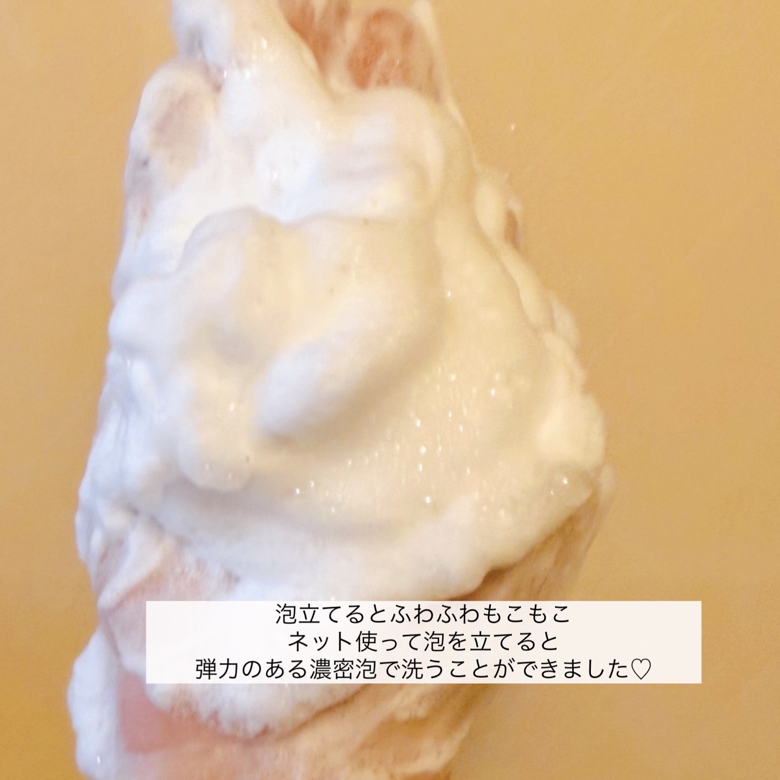 マイルドスクラブ洗顔フォーム/無印良品/スクラブ・ゴマージュを使ったクチコミ（3枚目）