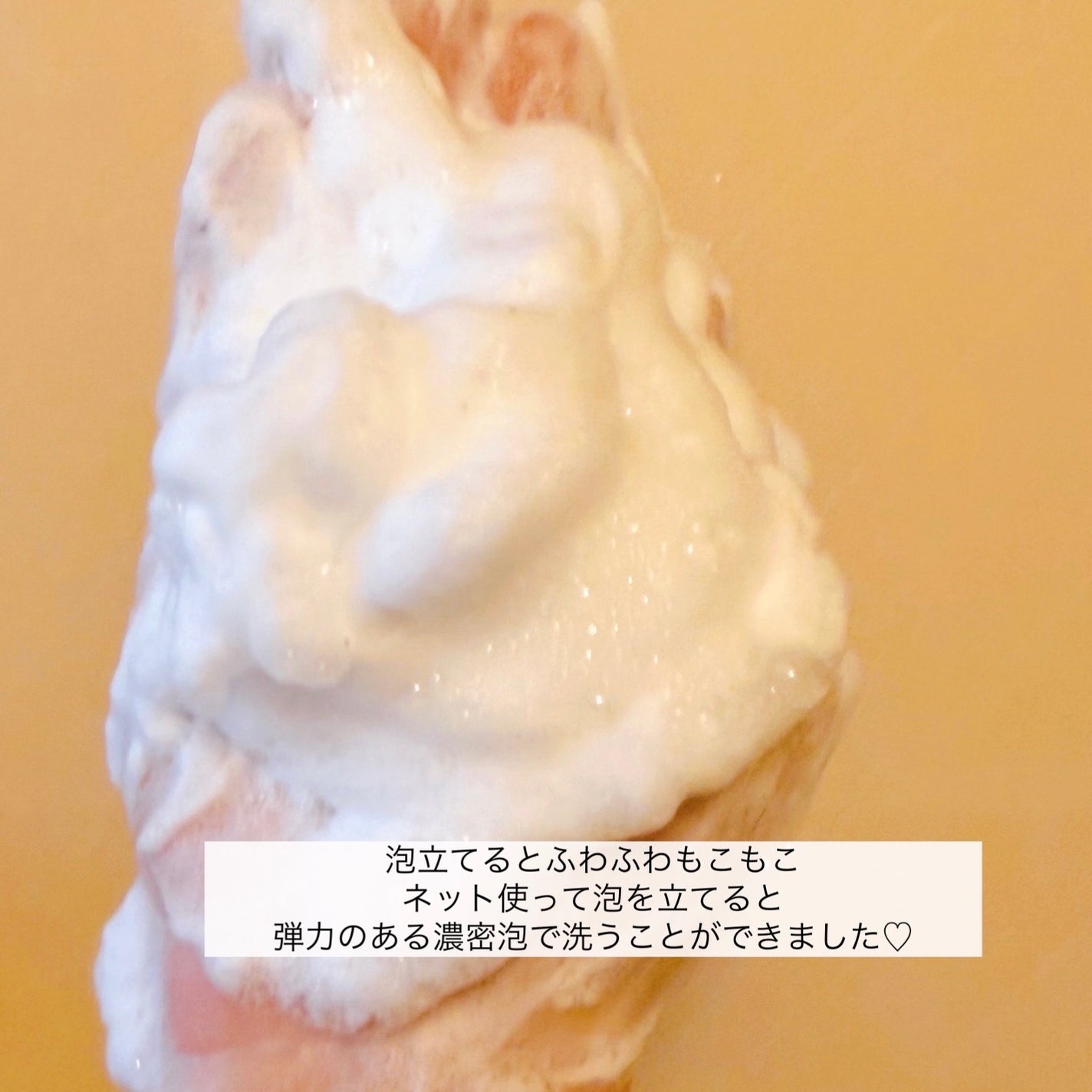 マイルドスクラブ洗顔フォーム/無印良品/スクラブ・ゴマージュを使ったクチコミ(3枚目)