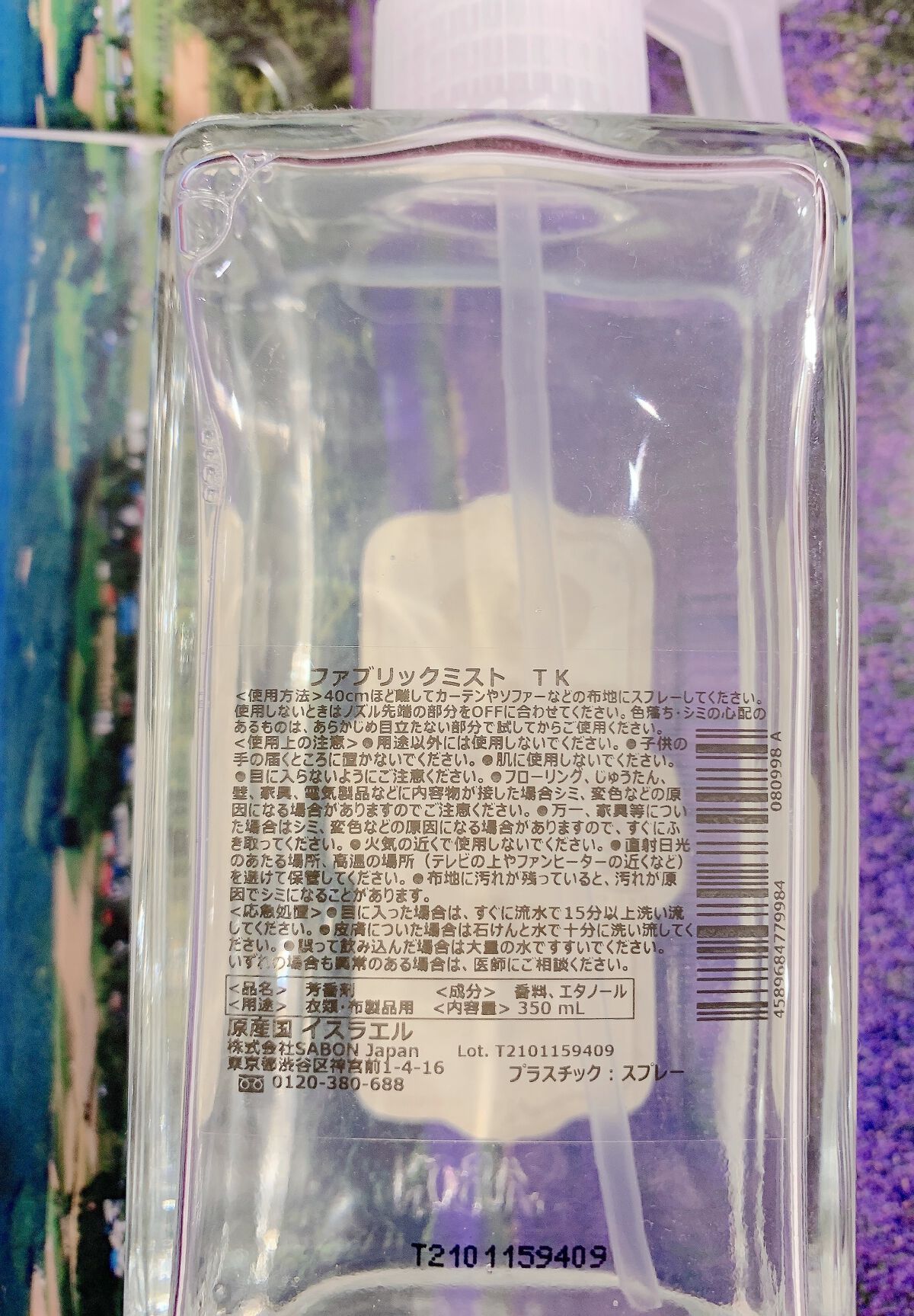 ファブリックミスト トーキョ/SABON/ファブリックミストを使ったクチコミ（2枚目）