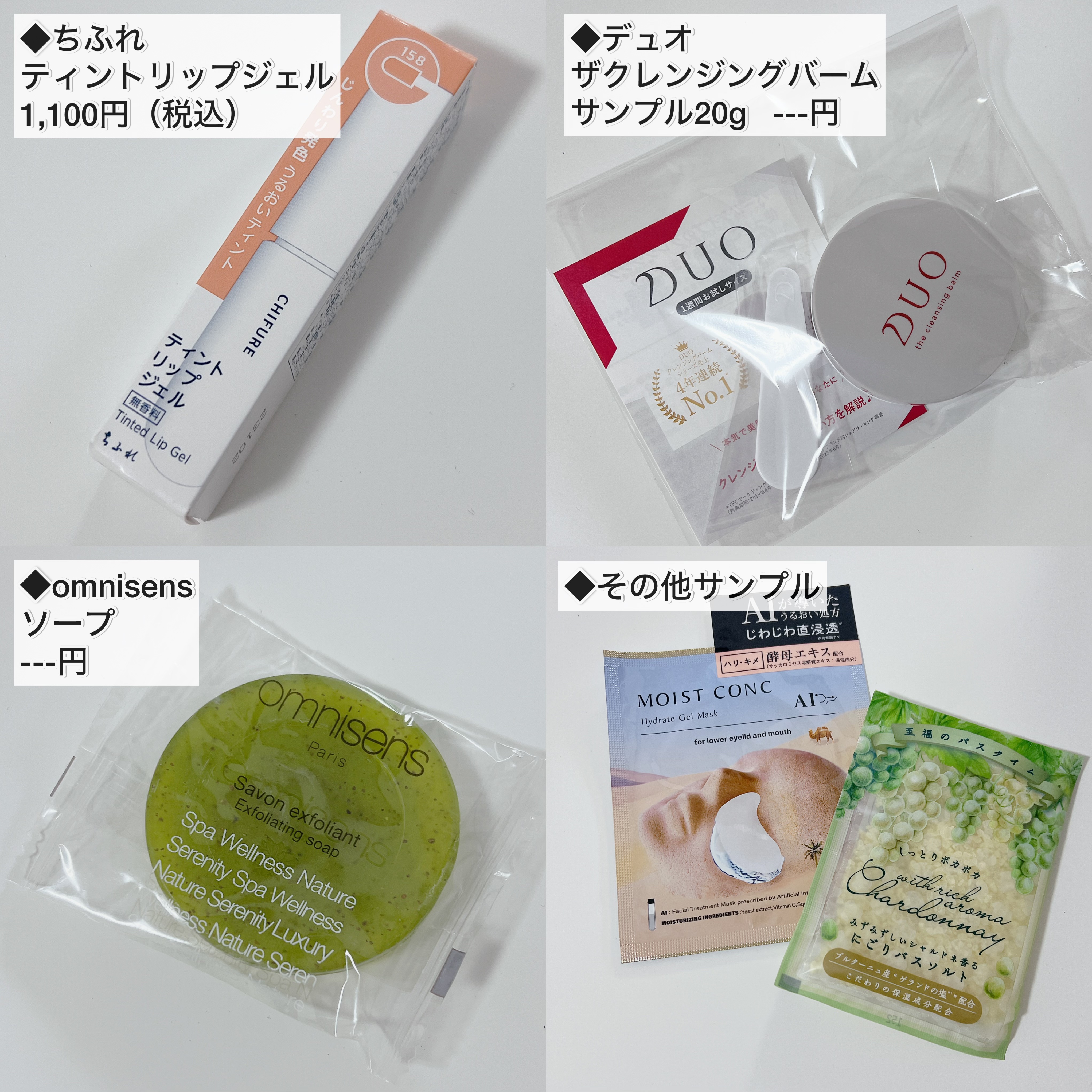 ブルーム ボックス/BLOOMBOX/その他を使ったクチコミ（3枚目）