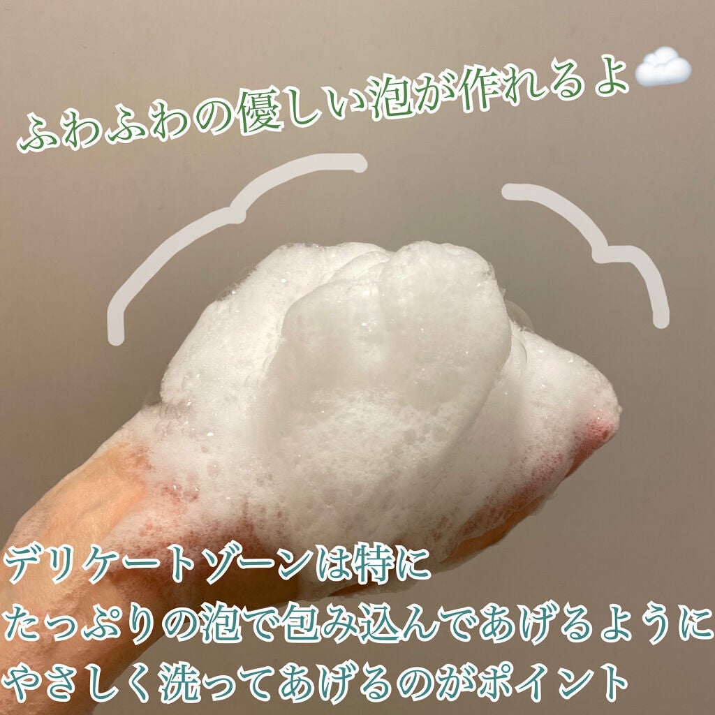 NODOKA デリケートゾーンソープ/ILLUMINATE/デリケートゾーンケアを使ったクチコミ(6枚目)