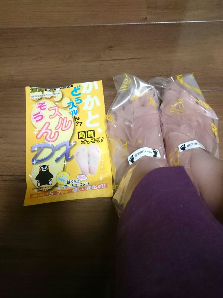 かかと どうスルん？？そうスルんDX/Stay Free/レッグ・フットケアを使ったクチコミ（1枚目）