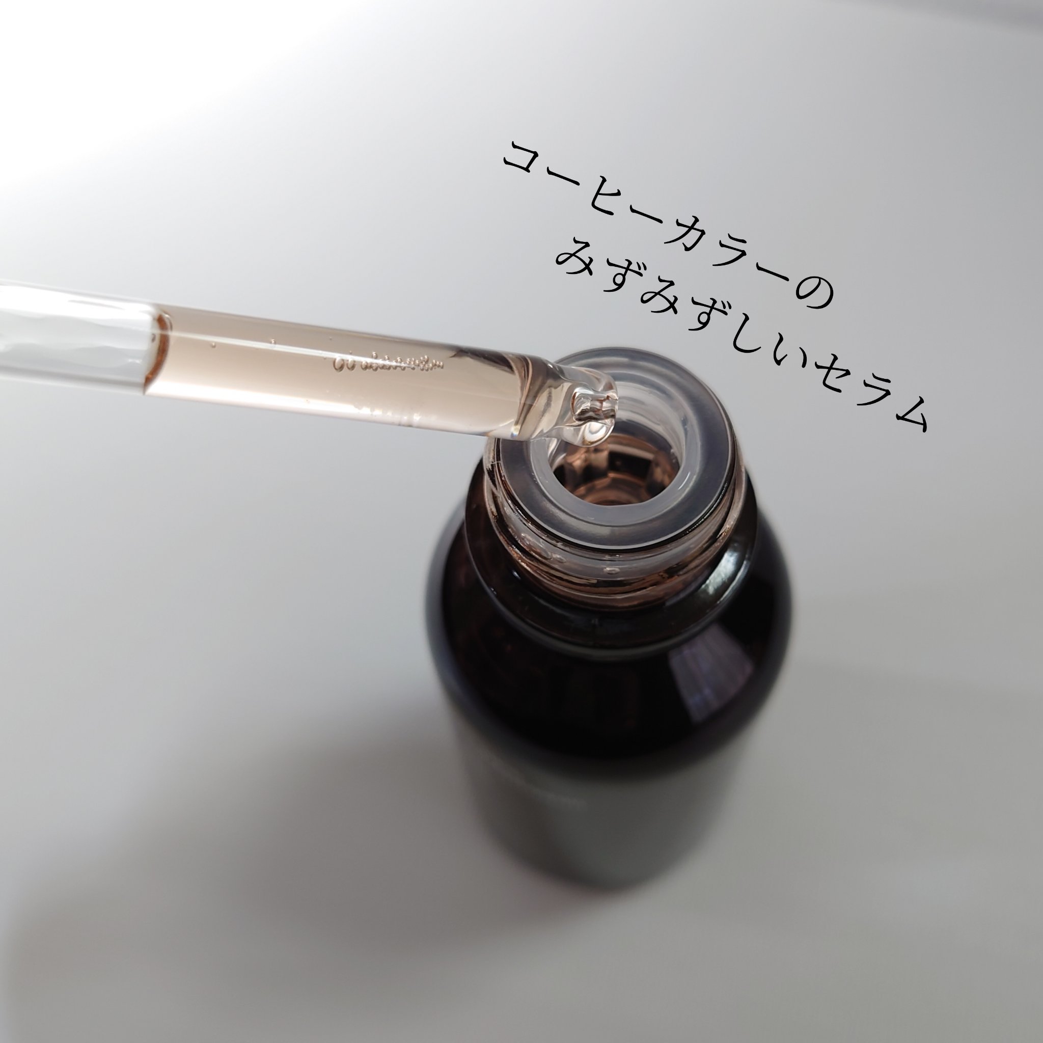 PDRNカフェインショット/IOPE/美容液を使ったクチコミ（2枚目）