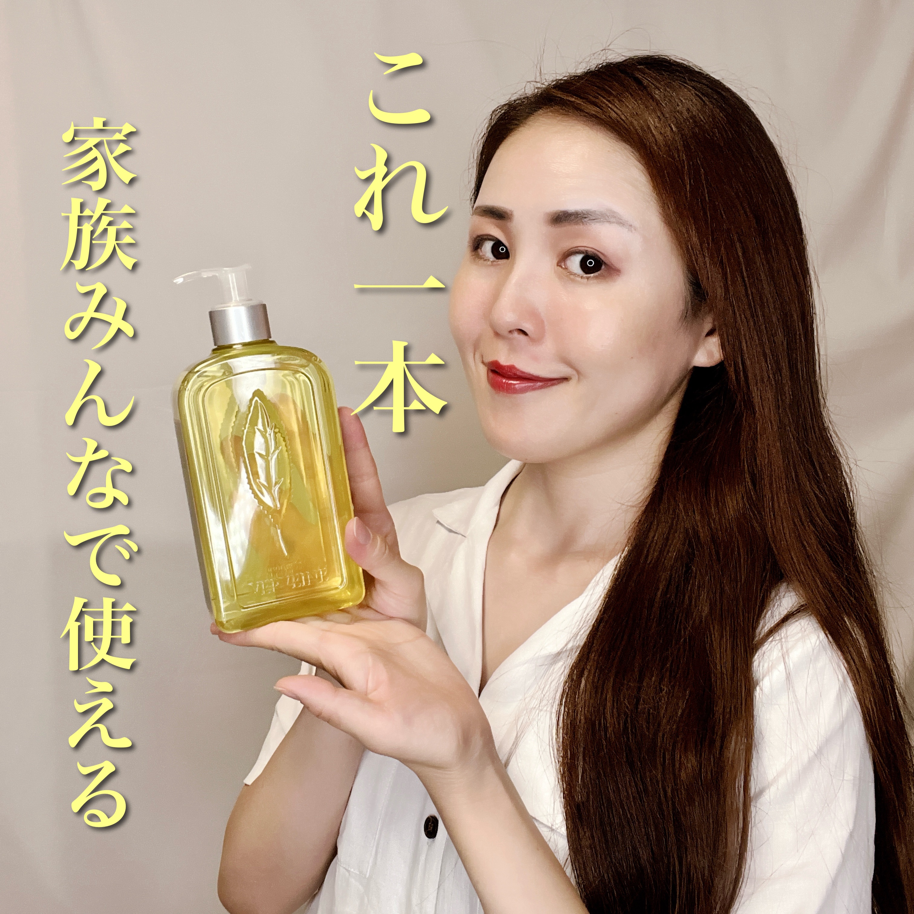 試してみた】 ヴァーベナ シャワージェル L'OCCITANEのリアルな口コミ