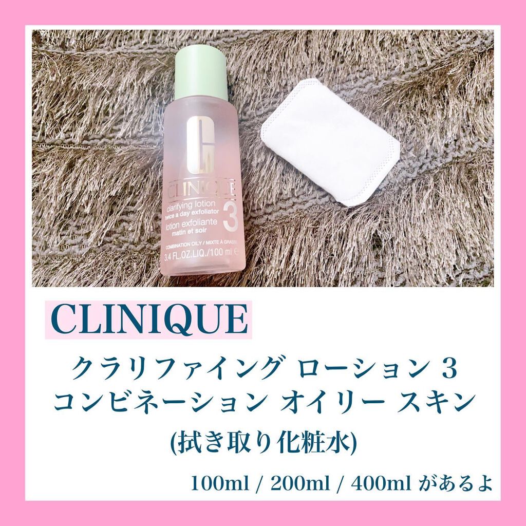 クラリファイング ローション 3/CLINIQUE/拭き取り化粧水を使ったクチコミ(2枚目)