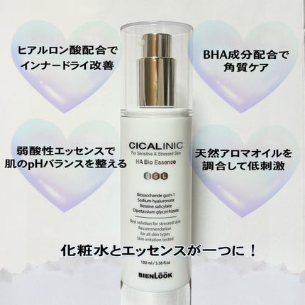 シカリニック HA バイオ エッセンス/CICALINIC/美容液を使ったクチコミ(2枚目)