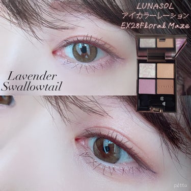 アイカラーレーション EX28 Floral Maze/LUNASOL/アイシャドウパレットの画像